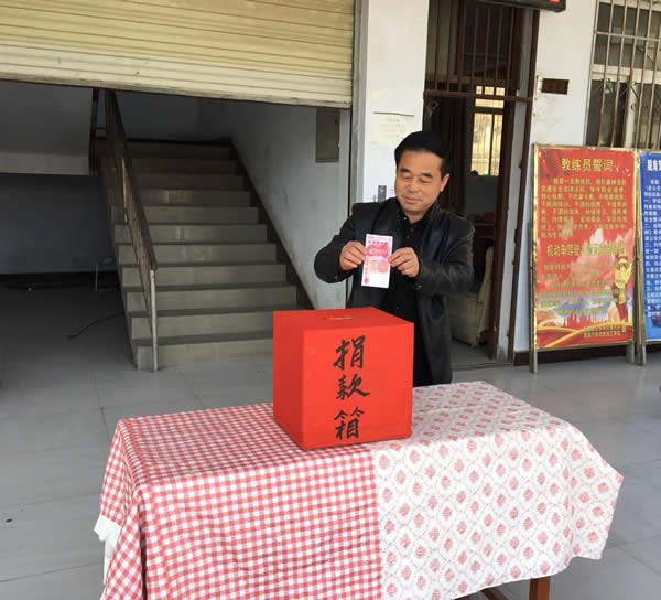 互幫、互助、互愛，獻(xiàn)愛心活動(dòng)