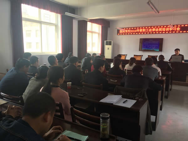 隴南駕校2018年第一季度職工培訓(xùn)學(xué)習會