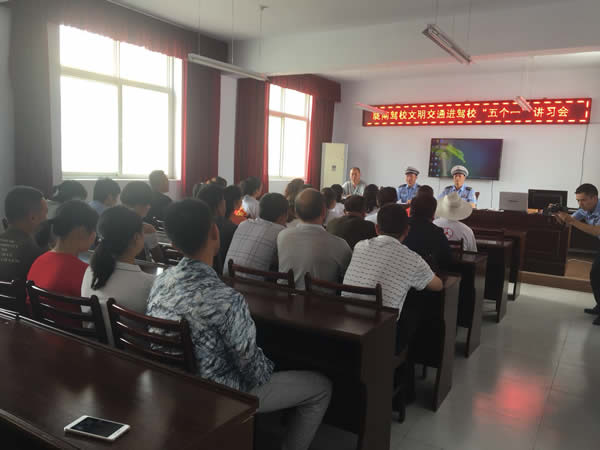 隴南駕校文明交通進駕?！拔鍌€一”活動