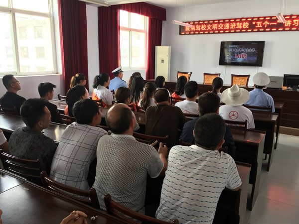 隴南駕校文明交通進駕?！拔鍌€一”活動