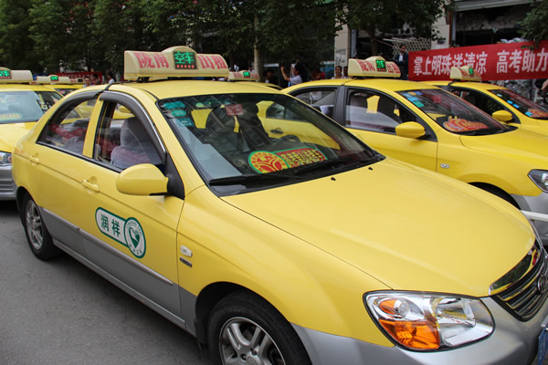 愛心送考 奉獻(xiàn)社會(huì)