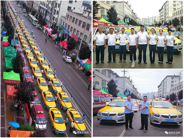 愛心送考 奉獻(xiàn)社會(huì)