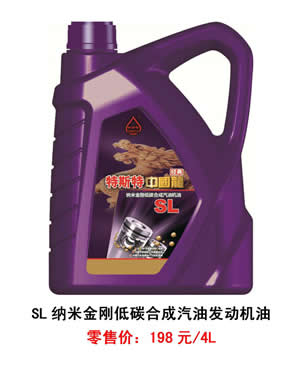 【特斯特潤(rùn)滑油】質(zhì)量保證、熱銷隴南市場(chǎng)