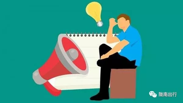 隴運(yùn)集團(tuán)武都汽車(chē)站、成縣汽車(chē)站、康縣汽車(chē)站快運(yùn)