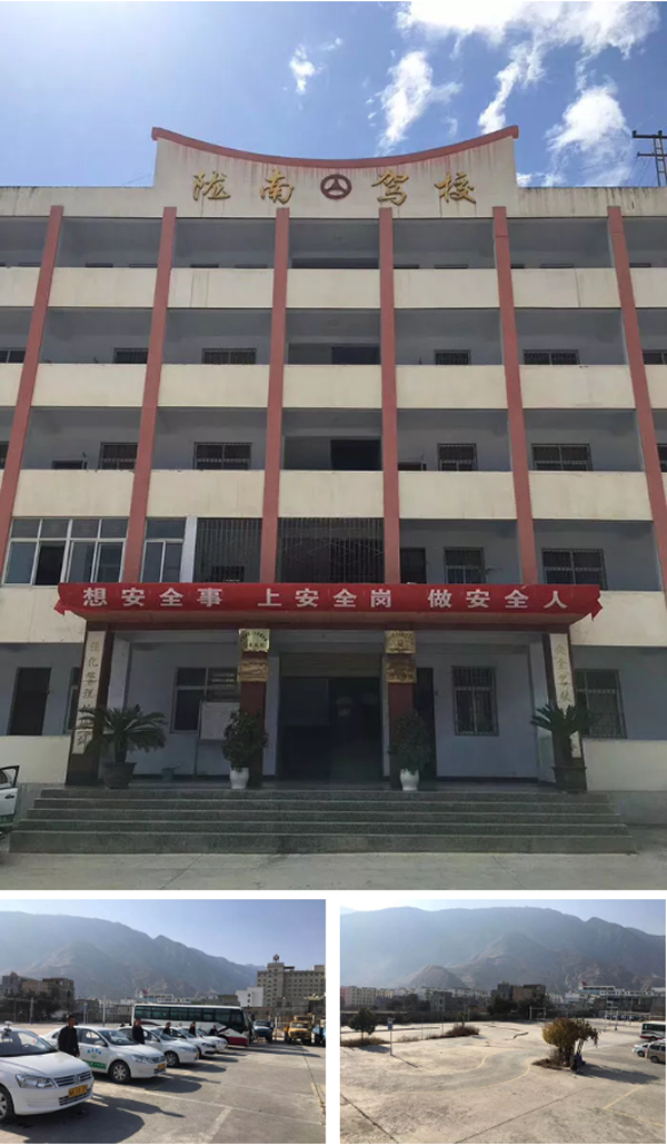 隴運(yùn)集團(tuán)隴南駕校為您服務(wù)！