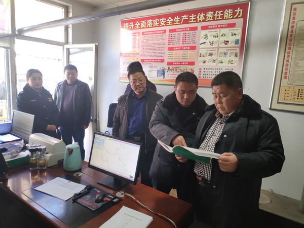 2019年“春運”安全生產(chǎn)   隴運集團在行動?。? onmousewheel=