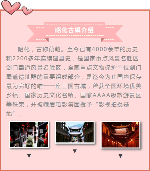 【定制旅游】好消息！隴運(yùn)集團(tuán)潤華旅行社推出新優(yōu)惠活動(dòng)！