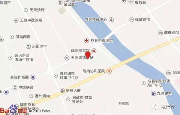 【旺鋪招租】隴運(yùn)集團(tuán)成縣汽車站萬德金街商鋪招租！！