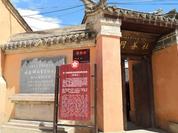 隴運(yùn)集團(tuán)公司黨委開展“不忘初心、牢記使命”紀(jì)念建黨98周年主題黨日活動