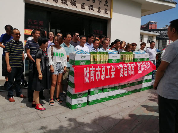 隴南市總工會深入隴運集團(tuán)“夏送清涼” 慰問一線職工