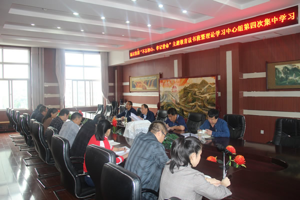 隴運集團公司召開“不忘初心、牢記使命”主題教育讀書班暨理論學習中心組第三次、第四次集中學習會議