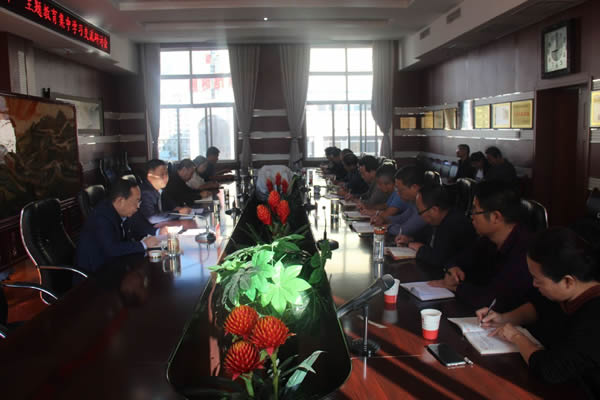 隴運(yùn)集團(tuán)公司召開“不忘初心、牢記使命”主題教育集中學(xué)習(xí)交流研討會(huì)