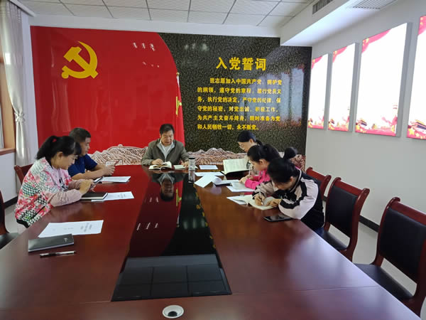 機(jī)關(guān)黨支部第一學(xué)習(xí)小組開展“不忘初心、牢記使命”主題教育學(xué)習(xí)交流活動