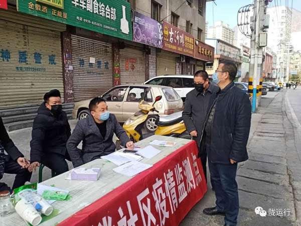 疫情防控 隴運集團在行動！