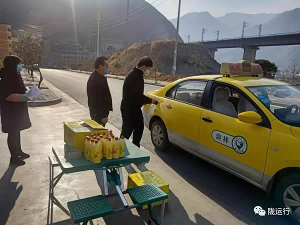 疫情防控 隴運集團在行動！