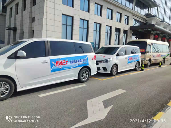 隴南機場至市區(qū)(武都)客運專線 正式開通