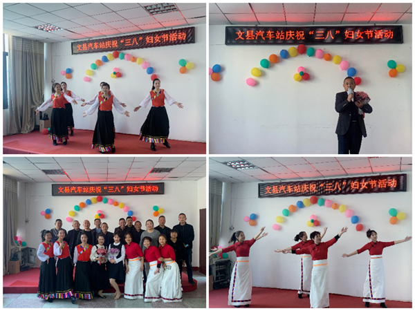 魅力女性 快樂巾幗——隴運(yùn)集團(tuán)公司開展慶祝“三·八”國際勞動(dòng)?jì)D女節(jié)系列活動(dòng)