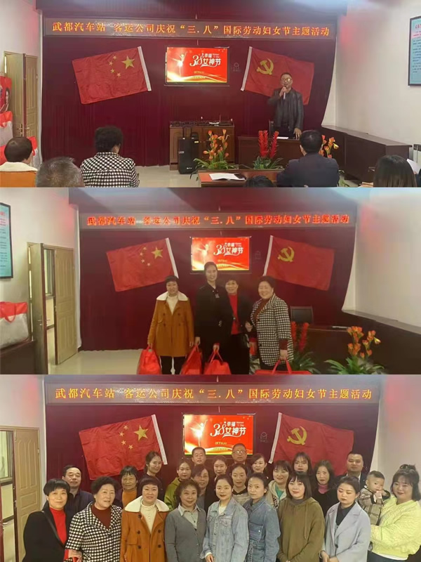 魅力女性 快樂巾幗——隴運(yùn)集團(tuán)公司開展慶?！叭ぐ恕眹H勞動(dòng)?jì)D女節(jié)系列活動(dòng)