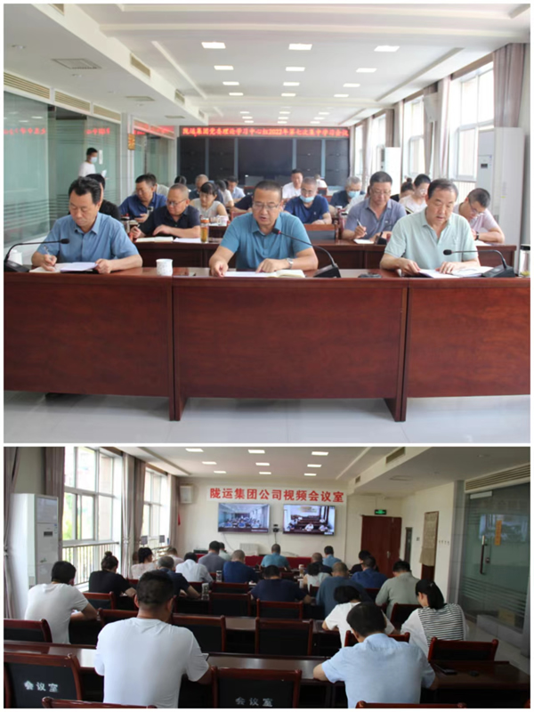 隴運集團公司工作動態(tài)(7.16—7.24)