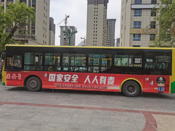 隴南市開(kāi)通“國(guó)安號(hào)”公交專線，打造移動(dòng)國(guó)家安全教育宣傳站